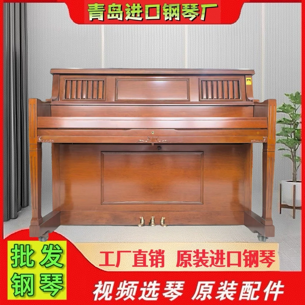 实木源头钢琴厂韩国进口SAMICK三益SC300SS初学者演奏家用成人
