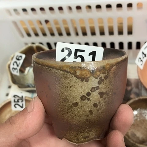 你的时候你是不是在想