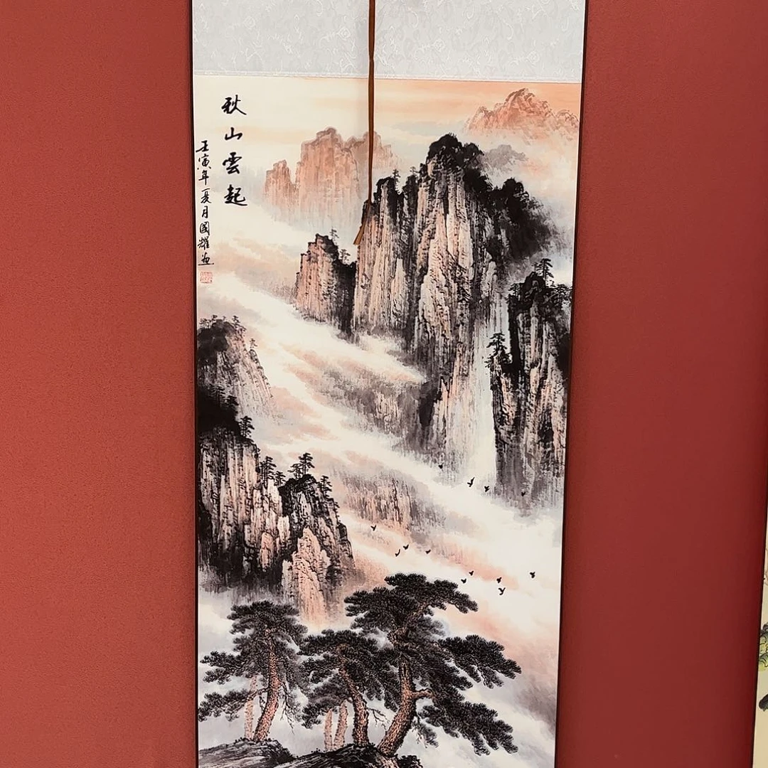 竖款43/140秋山云起