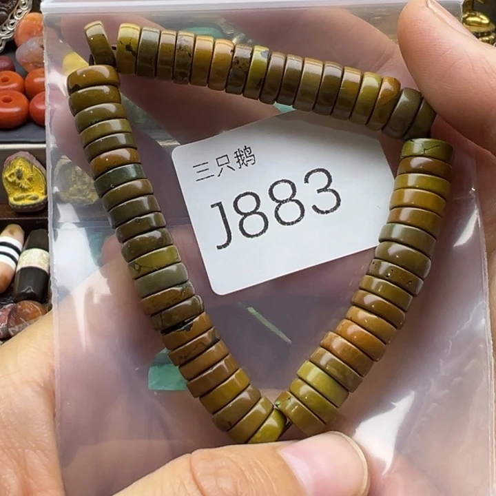 菩提根/象牙果吊坠