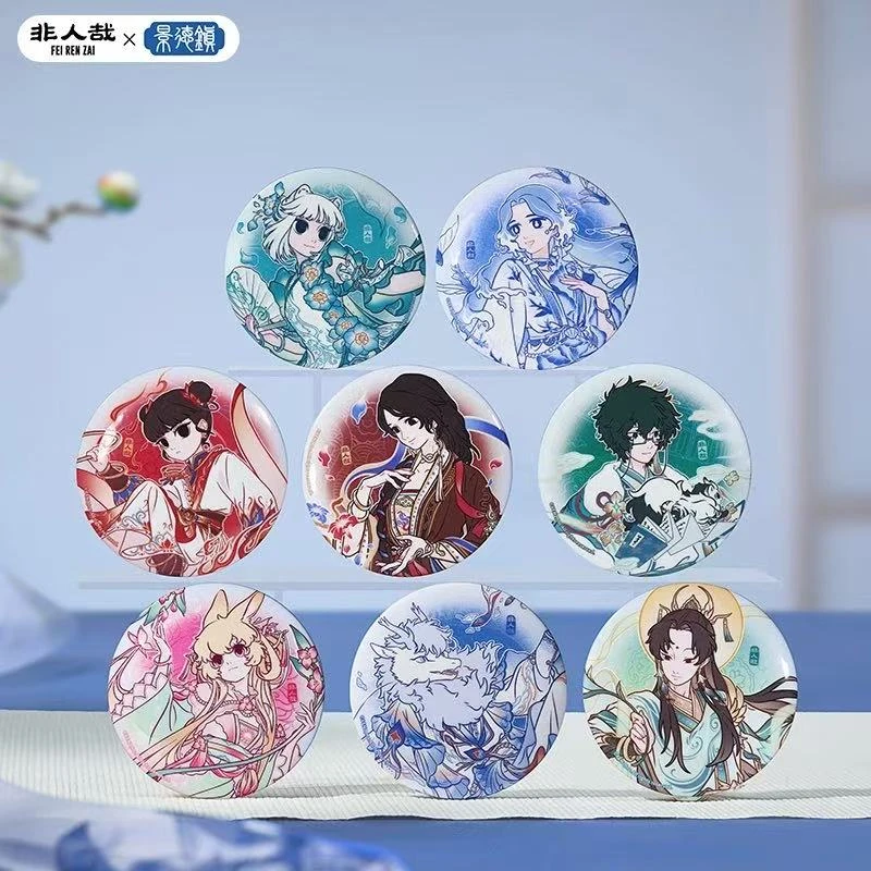 【福福转盘】非人哉景德镇奇思妙想全系列盲盒
