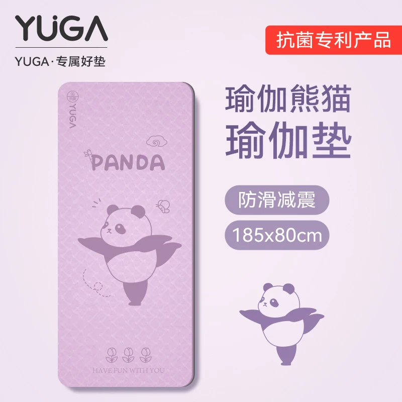 YUGA熊猫瑜伽垫2025新款专业防滑女士家用减震静音加厚运动健身垫