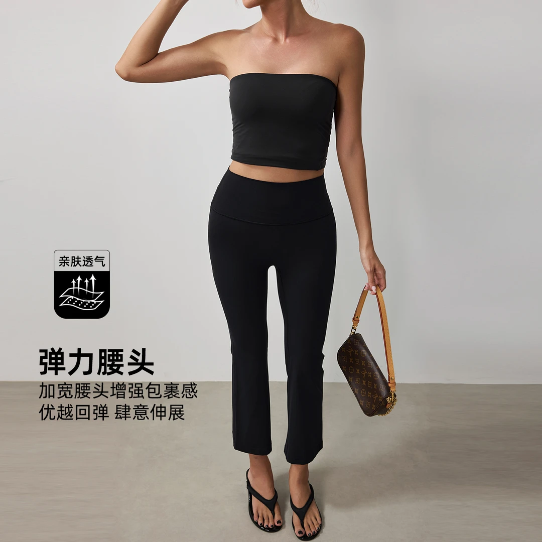 fitlife「云感塑形」高腰微喇瑜伽八分神裤夏日透气提臀显瘦