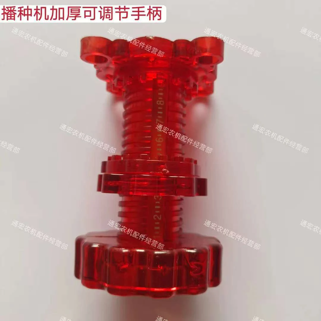 播种机肥量凋节手柄通用型新款播种机农机配件化肥肥料调整器