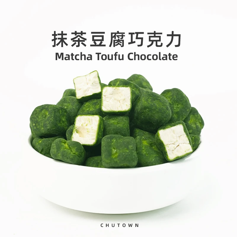 初透抹茶豆腐巧克力纯可可脂好吃停不下100克/罐