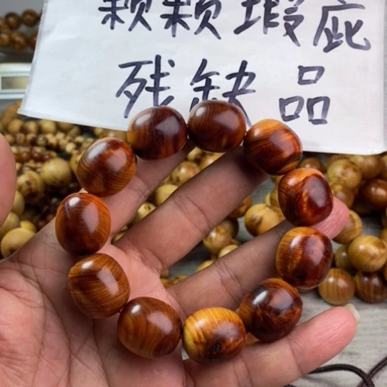 柏木（崖柏）?****崖柏瑕疵