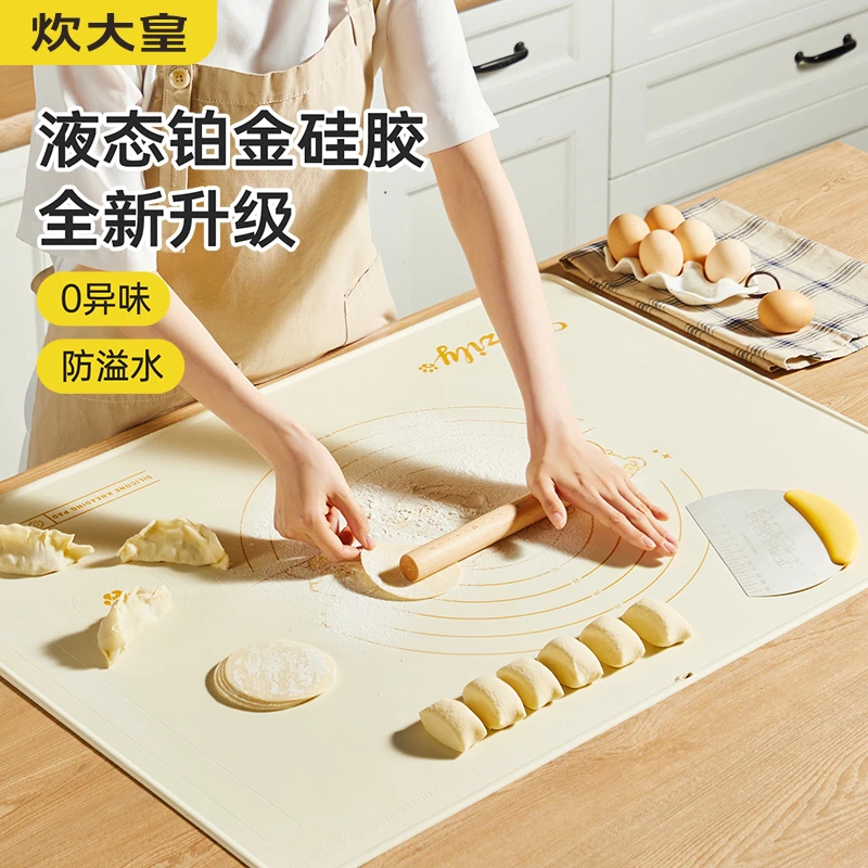 炊大皇硅胶揉面垫1个切面刀擀面杖擀面垫硅胶面板和面垫烘焙