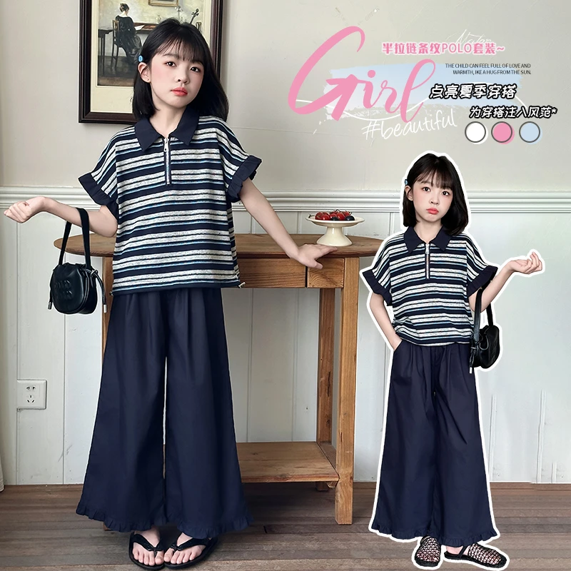 女童条纹polo衫夏装套装韩版小女孩洋气休闲薄款夏季宽松两件套潮
