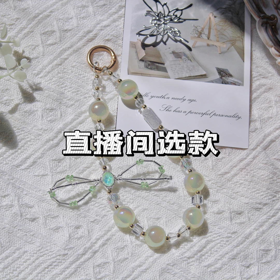 手工diy手机链饰品挂绳串珠挂件手腕防丢全店挂链手机挂件水晶