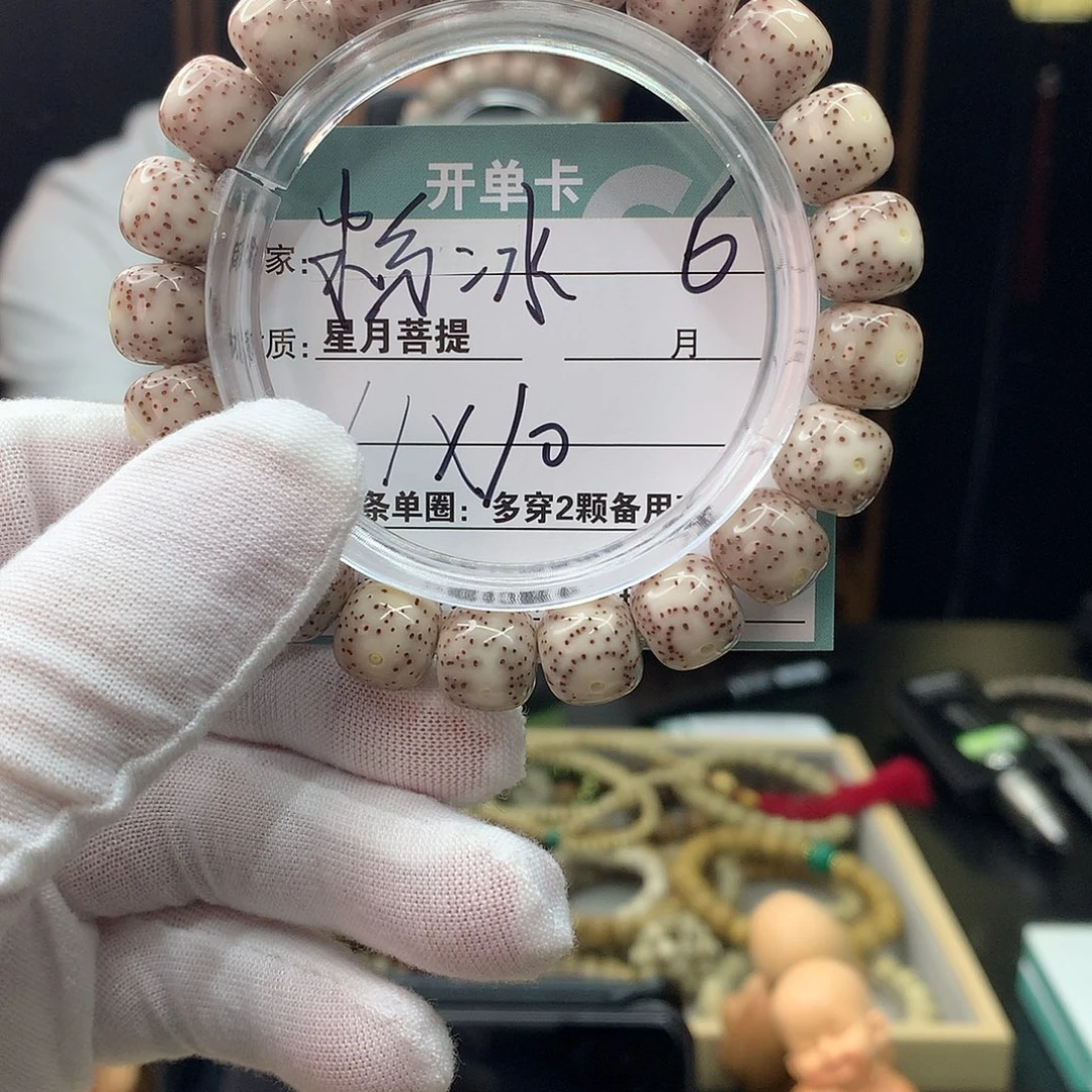 吊坠星月菩提00000000006