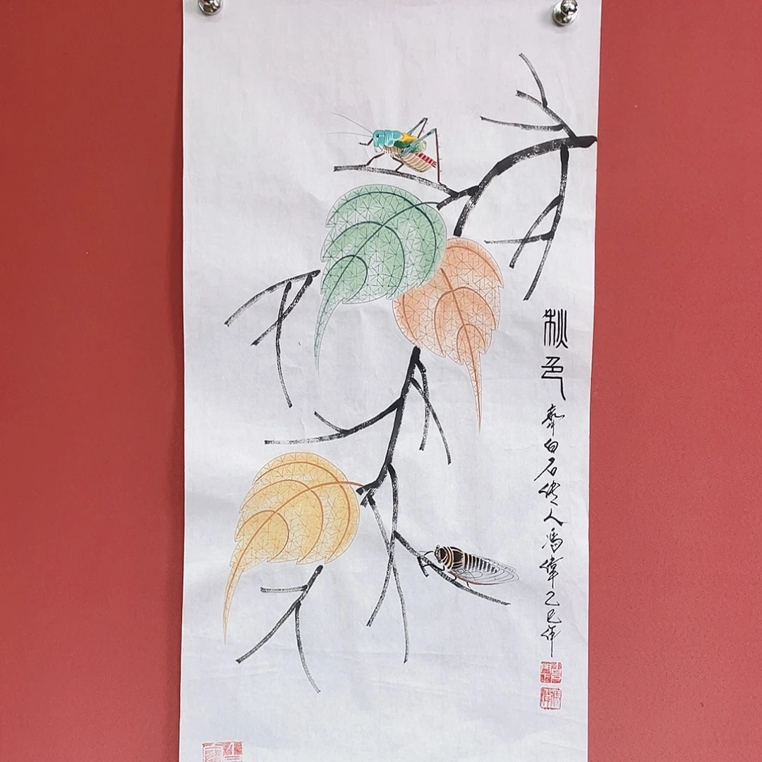 国画冯伟老师手绘国画作品音浩