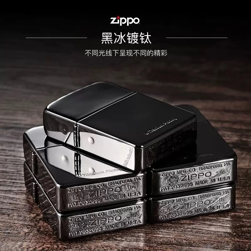 ZIPPO正品打火机/1941-黑冰雅痞-军机男士收藏防风DY9913DK【林子】