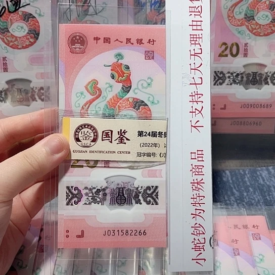 塑料031582266。。。。。。。。