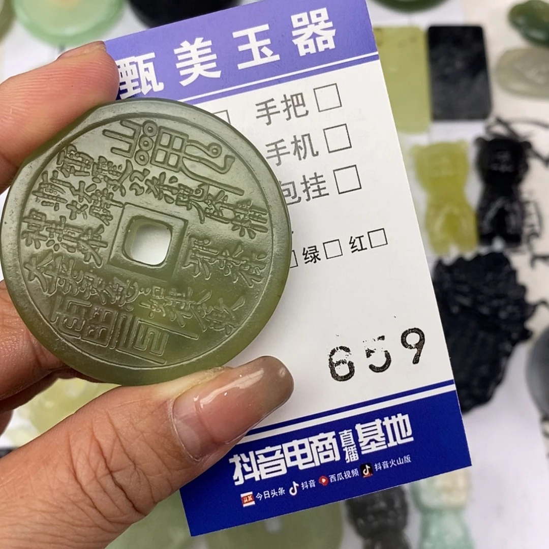 【闪购商品】岫玉颈饰未镶嵌流**人挂件