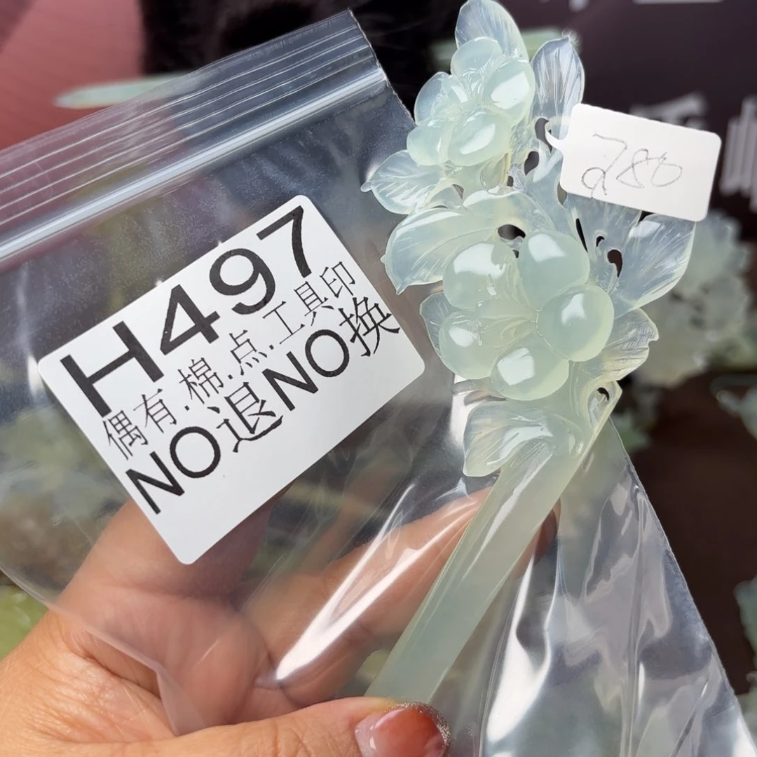 蛇纹石玉合金发饰帅****庆