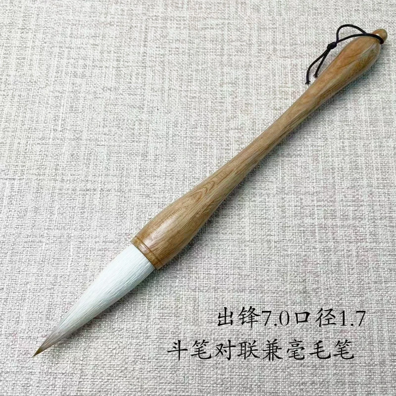 源头批发 狼羊兼毫斗笔对联笔大字书法国画毛笔出锋7.0口径1.7cm