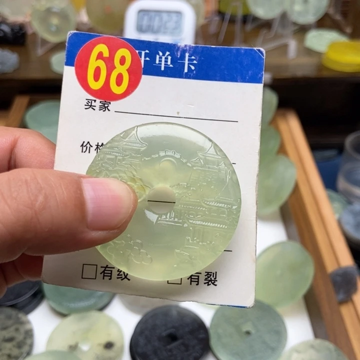 未镶嵌蛇纹石玉挂件九*兔