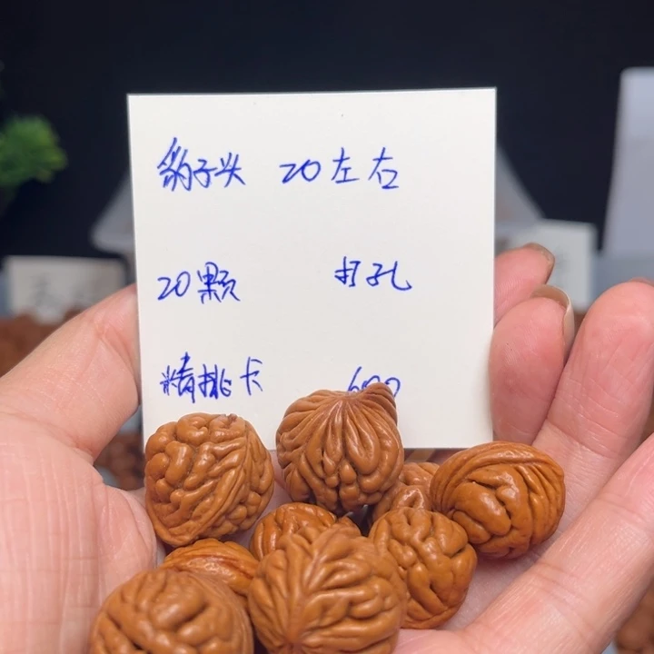 张***由桃核手串豹子头20左右20颗