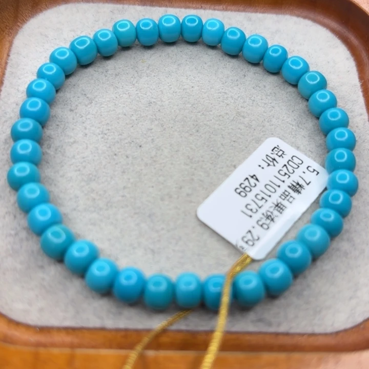 绿松石未镶嵌手链