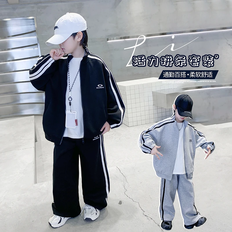 男童套装秋款2025新款儿童洋气韩版运动两件套衣服中大童男孩童装