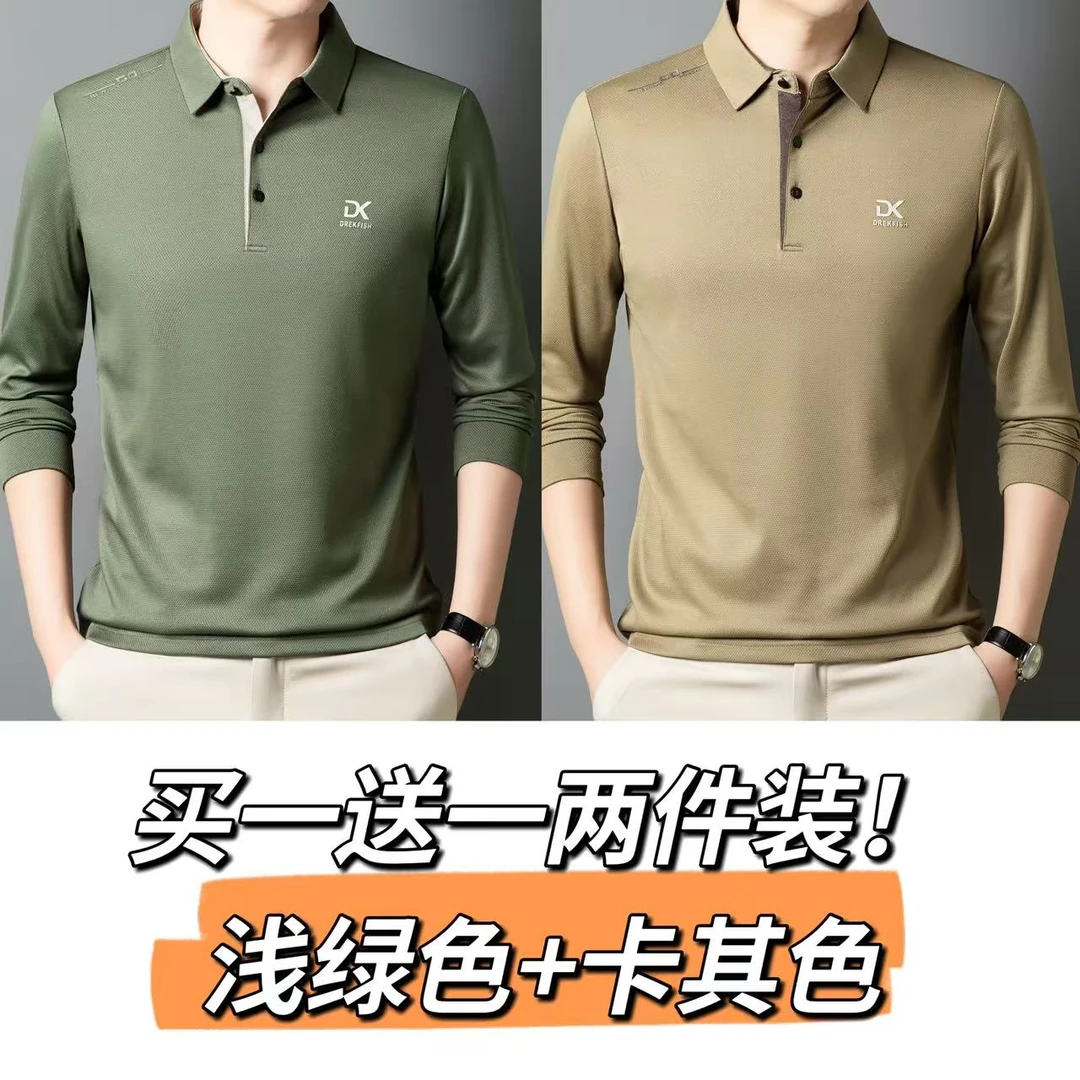 保罗春款大码长袖polo衫休闲男春款新款男士春季款纯色翻领上衣