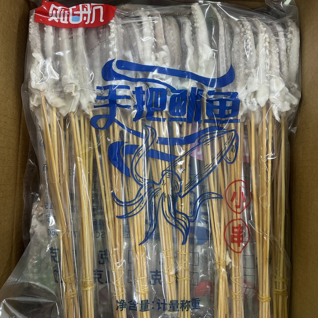 赋航户外烧烤家庭装  试用装各类鱿鱼小串新鲜食材