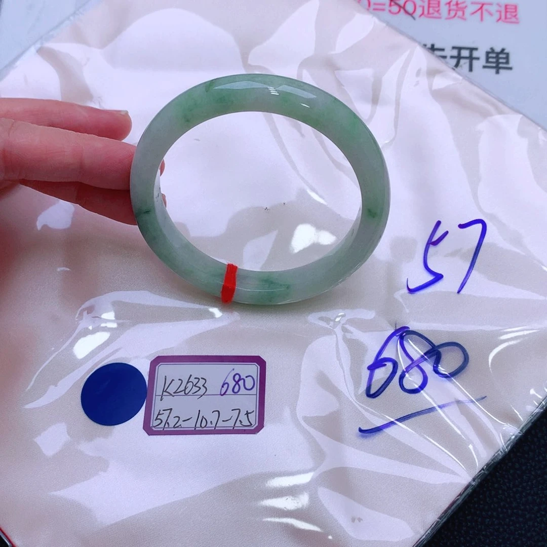 未镶嵌手镯翡翠缅甸翡翠手镯