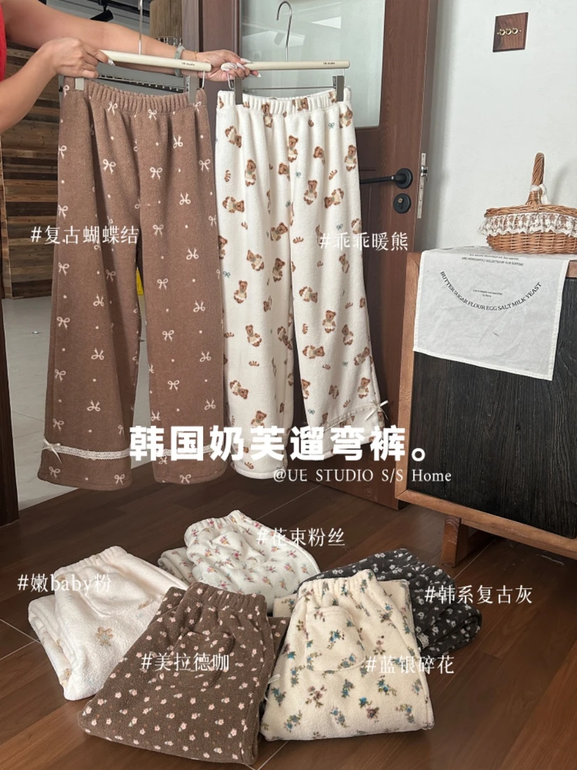 王少生活馆推荐韩系奶芙冬季女士遛弯家居睡裤