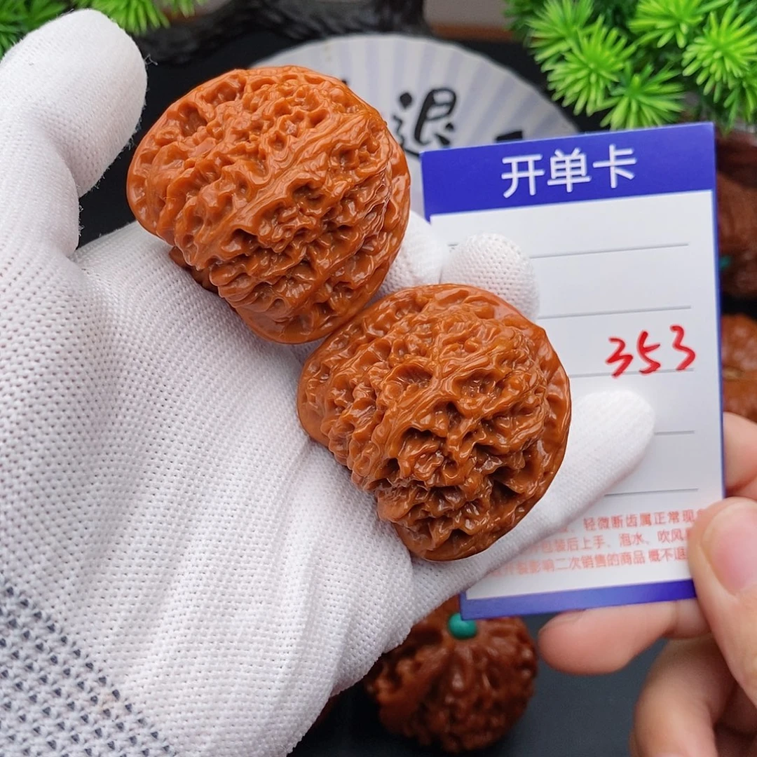 把件文玩核桃43南疆石353