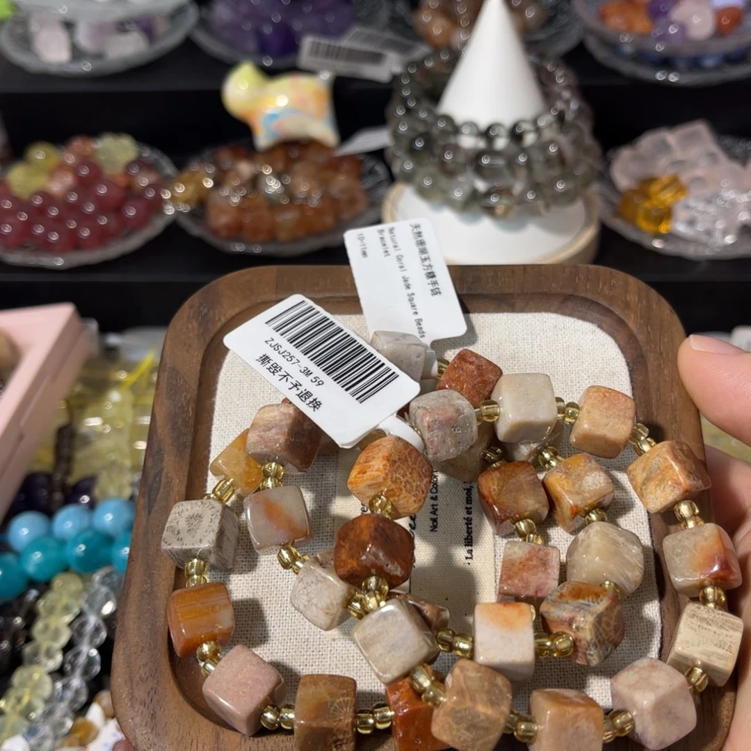 玛瑙/玉髓合金手链珊姑娘方糖