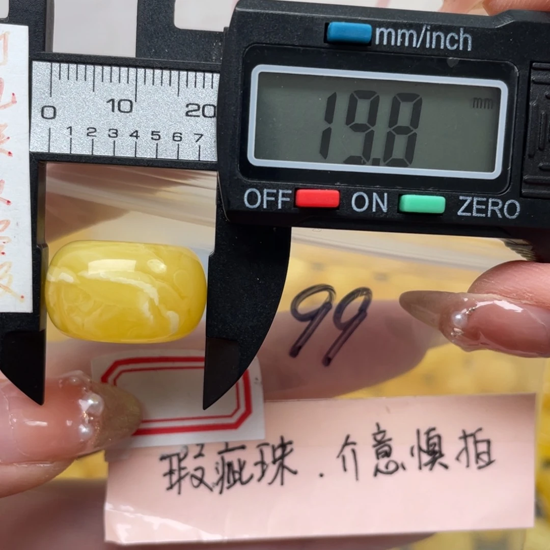 蜜蜡裸石未镶嵌大瑕