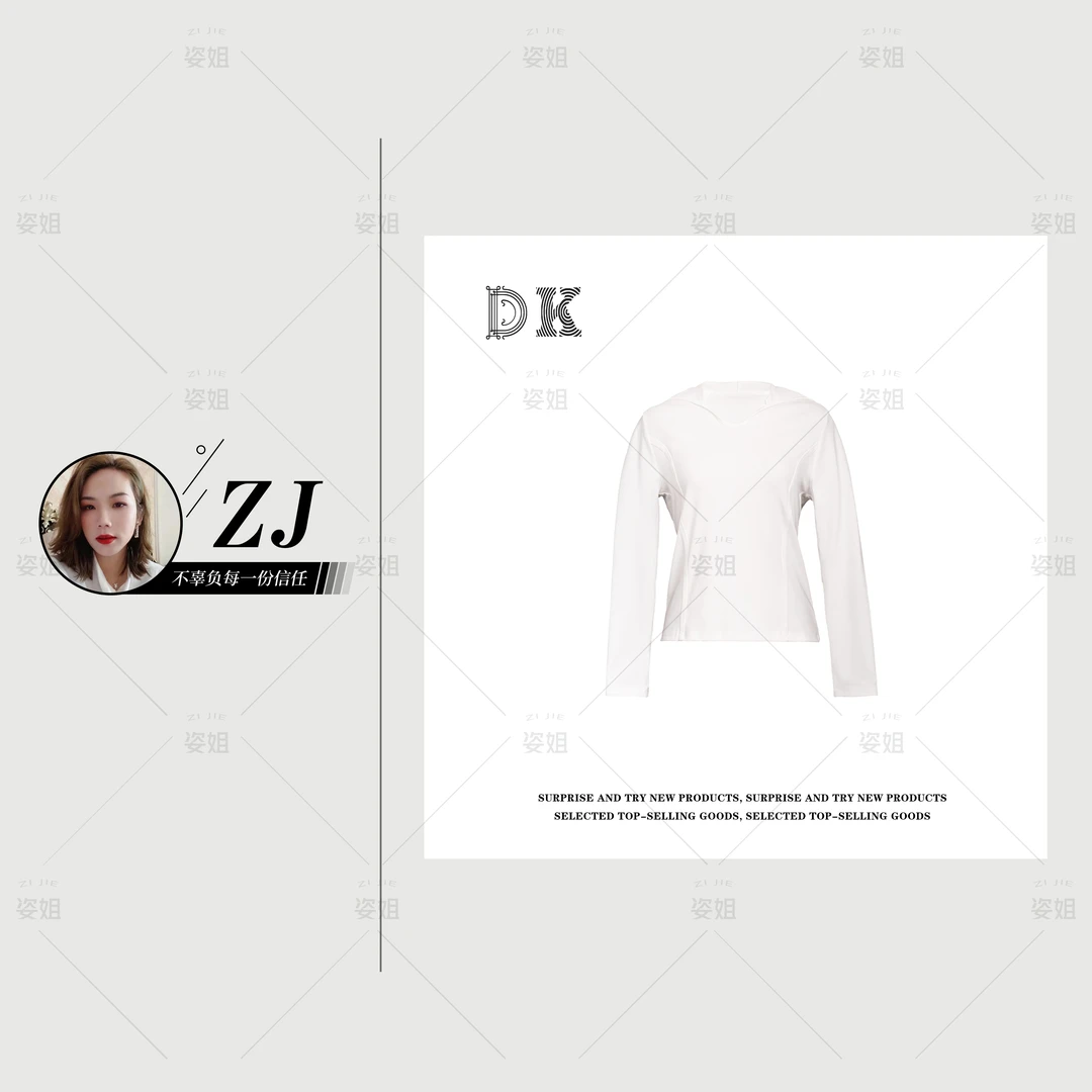 DK 2025秋冬 女装设计感收腰显瘦长袖连帽T恤打底衫上衣 69632