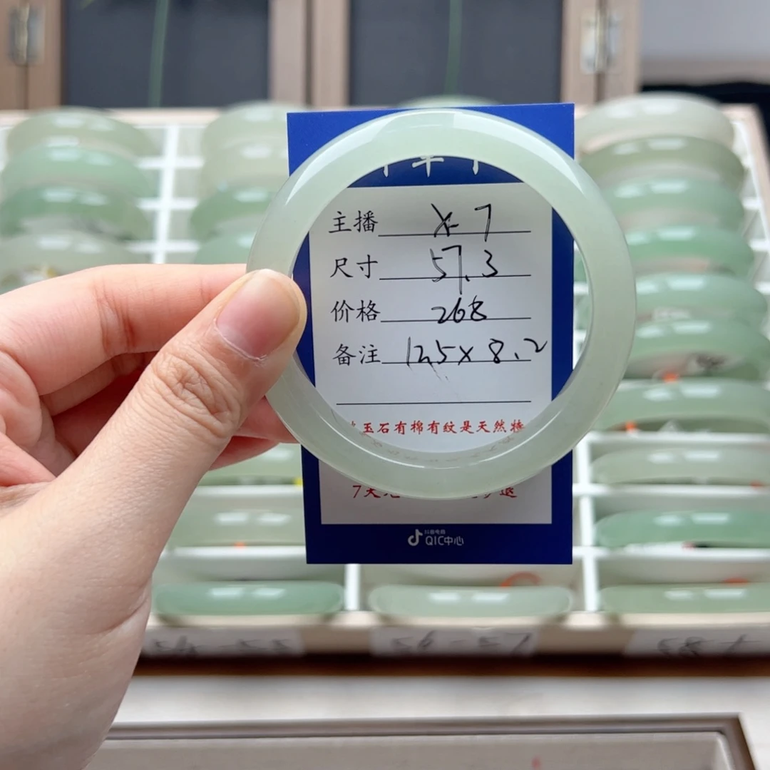 落***风东陵石未镶嵌手镯