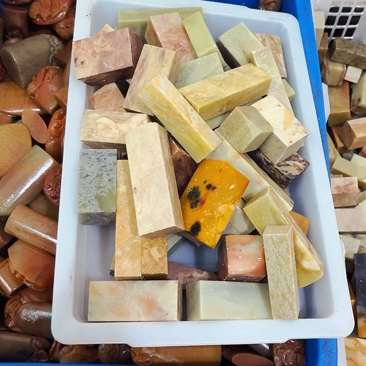 青田石印石十*今天我也没