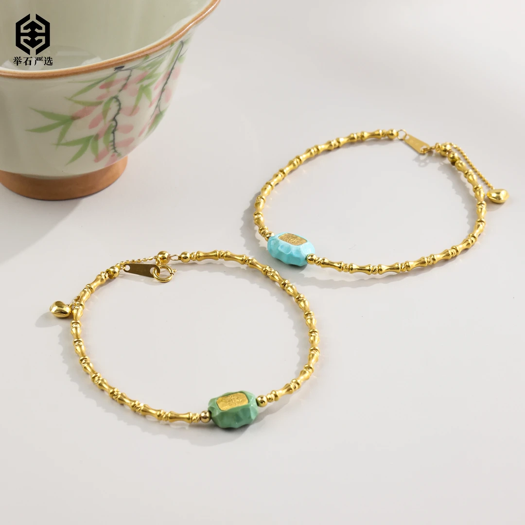 【举石严选】H1222-3793-57绿松石手链18K（一件/多样性发）M