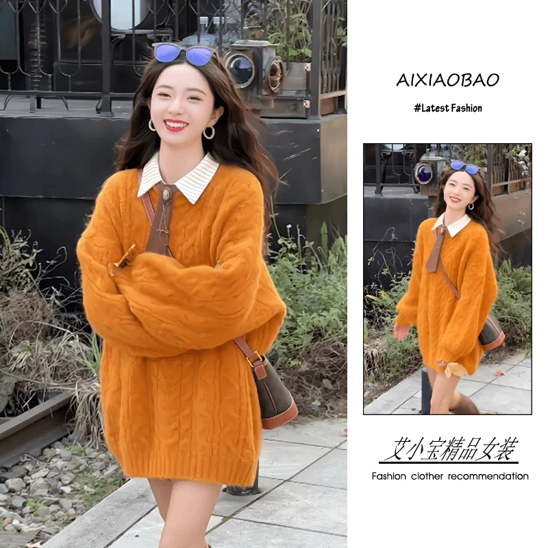 入秋季2025年新款女装韩系穿搭慵懒风气质百搭宽松毛衣衬衫两件套