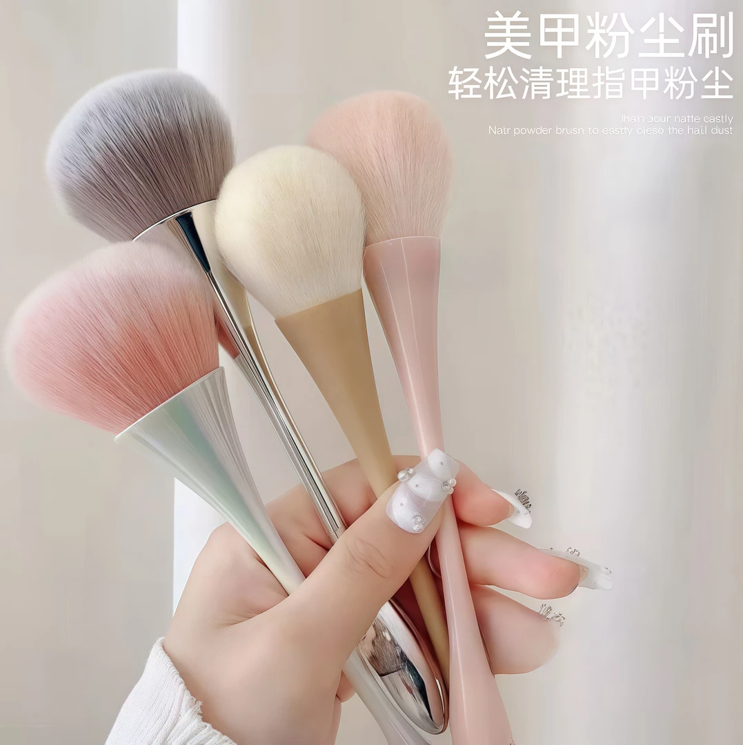 日式美甲粉尘刷小蛮腰软毛散粉腮红化妆刷指甲打磨灰尘刷美甲工具
