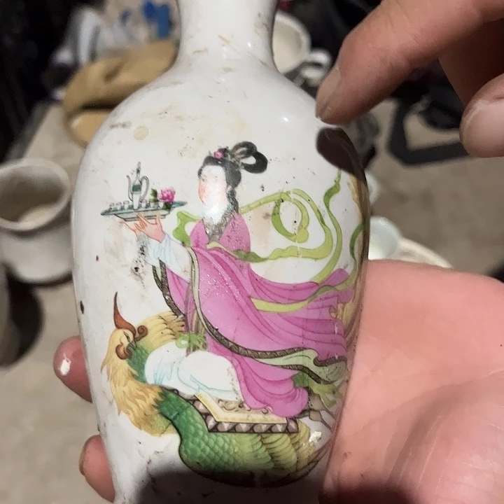 山***清老货啥都有有微瑕