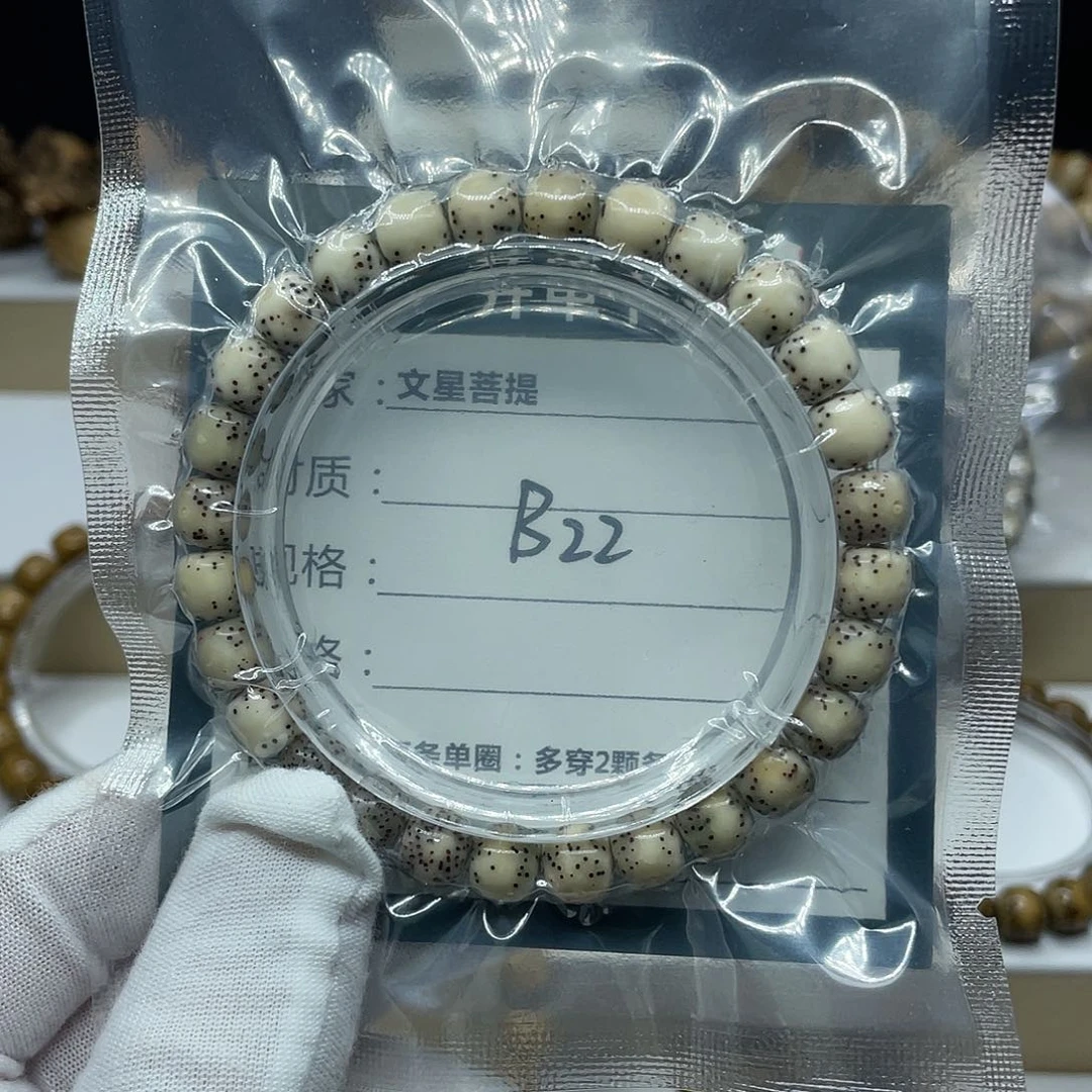 星月菩提吊坠8/7通体半壁