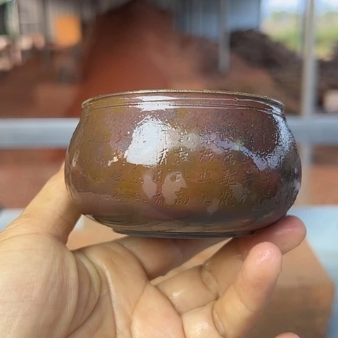 戬谷龙窑柴烧茶杯31