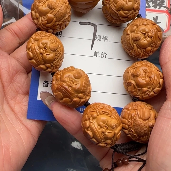 为***有橄榄核手串橄榄核