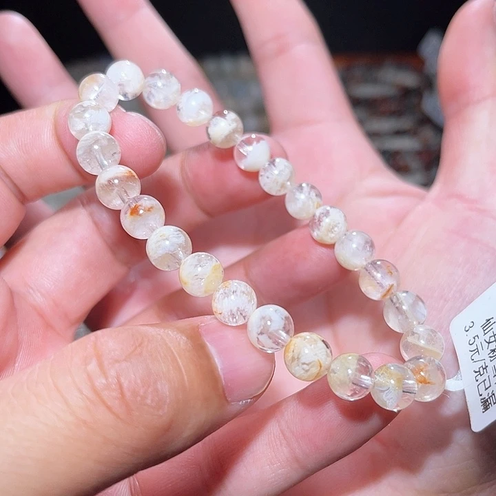 水晶手链未镶嵌126号主图手串  7+
