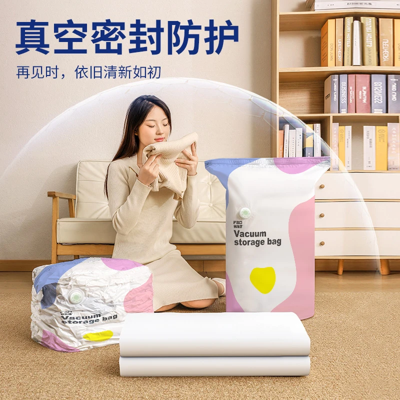【免抽气】换季家用立体收纳压缩袋衣服棉被特大号真空压缩袋防潮