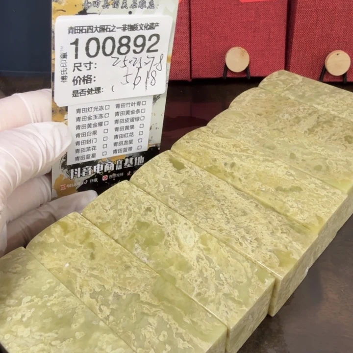 加***雨青田石1.2青田石雕厂家直销