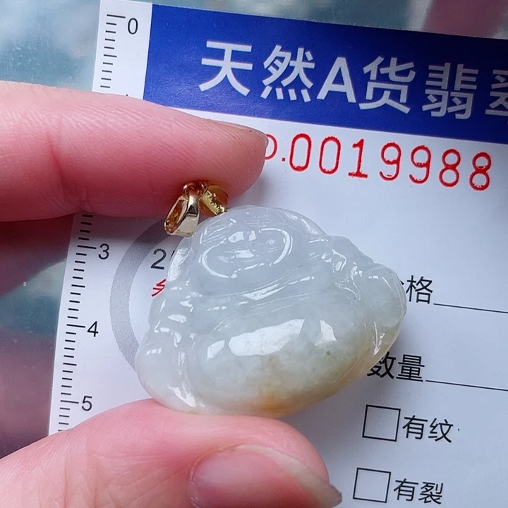吊坠(赠链)未镶嵌翡翠