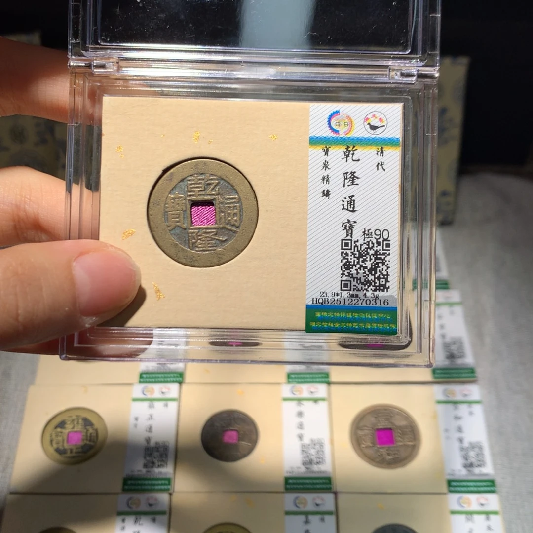 铜锦绣嘉宝小灵乾隆同分发