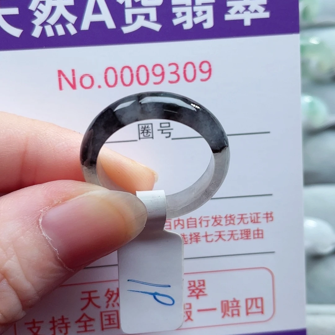 【闪购商品】未镶嵌戒指翡翠天然