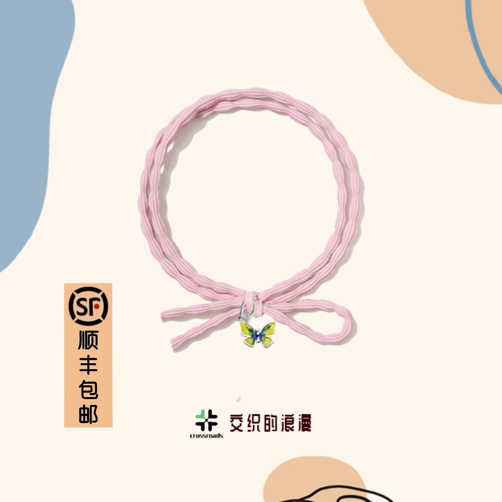 925纯银蝴蝶发绳女简约ins风头绳小皮筋扎头发发圈送女友生日礼物