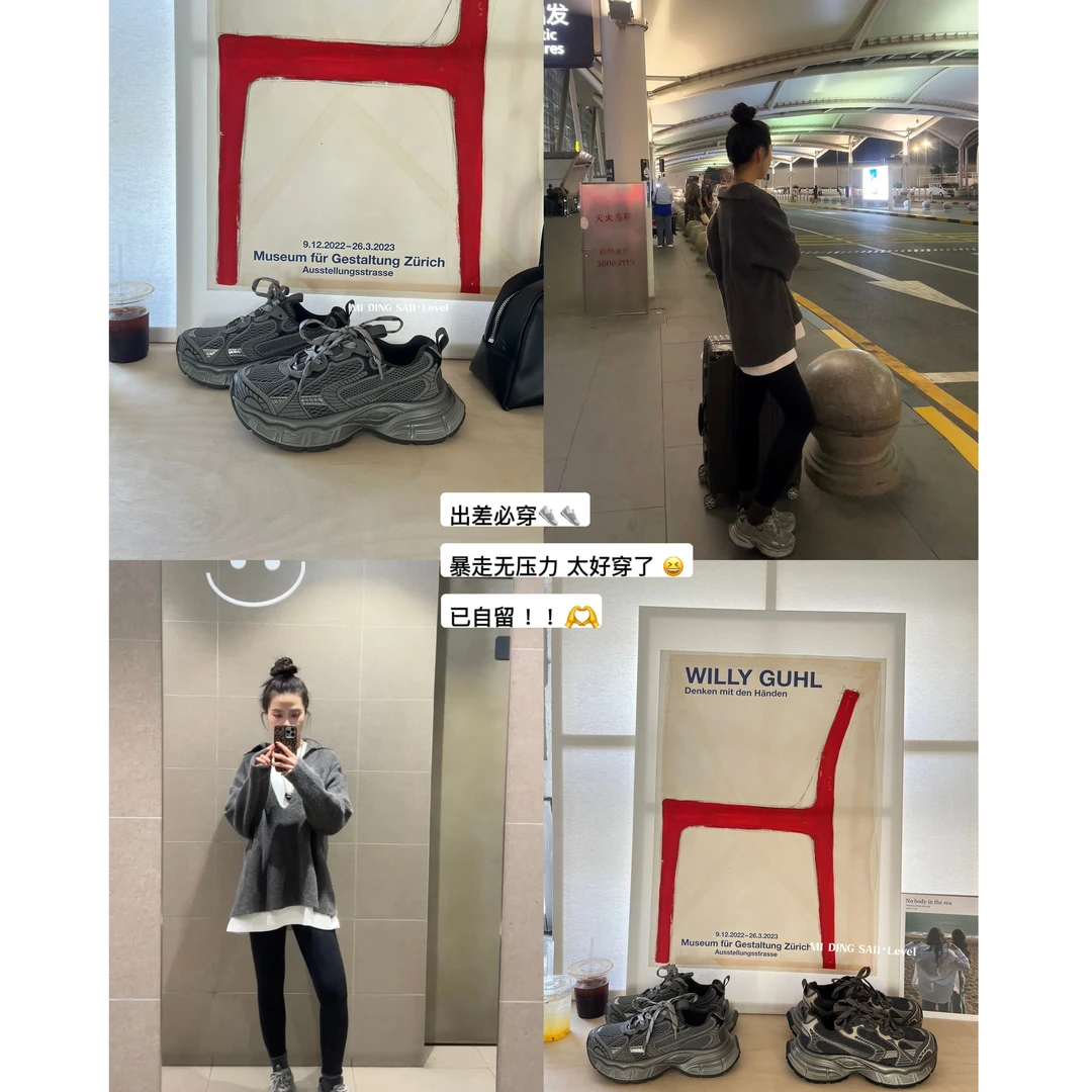 81666#米町#【ins博主同款】暴走无压力又百搭的老爹鞋