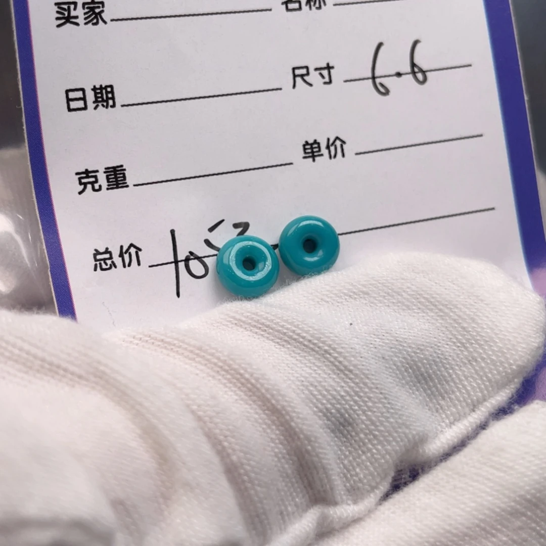 绿松石未镶嵌配饰